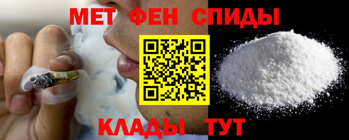 АМФ VHQ Губаха
