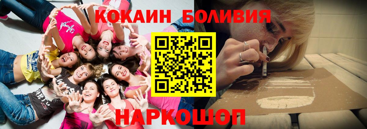 COCAIN 97% Губаха