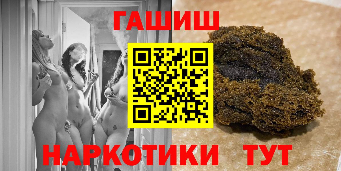 ГАШИШ убойный Губаха