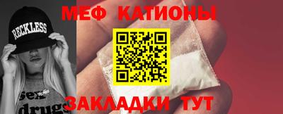 бутират Боровичи