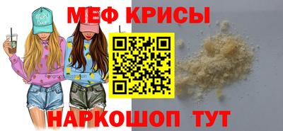 бутират Боровичи