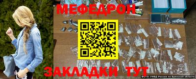 ECSTASY Брянск