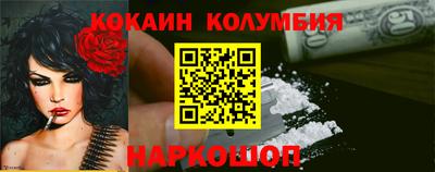спайс Белорецк
