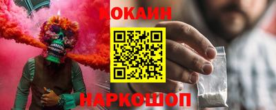 спайс Белорецк