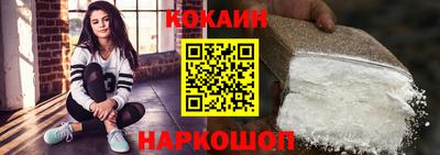 спайс Белорецк