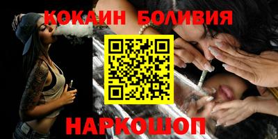 спайс Белорецк