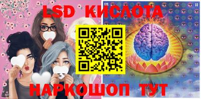 спайс Белорецк