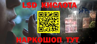 меф VHQ Белореченск
