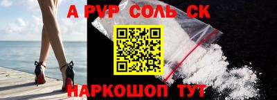 синтетический гашиш Братск