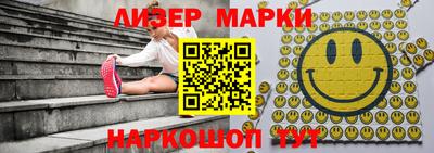 синтетический гашиш Братск