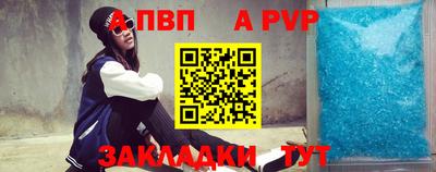 меф VHQ Белореченск
