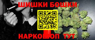 синтетический гашиш Братск