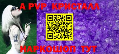 синтетический гашиш Братск