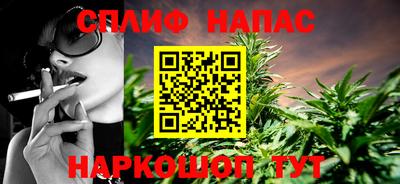 меф VHQ Белореченск