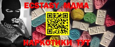 бутират Боровичи