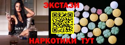 меф VHQ Белореченск