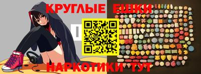 синтетический гашиш Братск