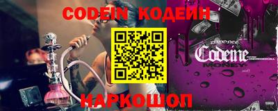 спайс Белорецк