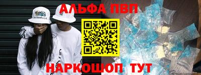 синтетический гашиш Братск