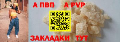 бутират Боровичи