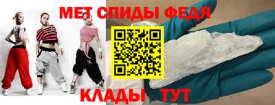 бутират Боровичи