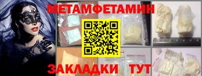 синтетический гашиш Братск