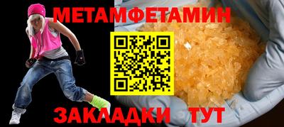 спайс Белорецк