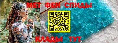 спайс Белорецк