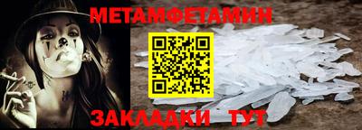 меф VHQ Белореченск