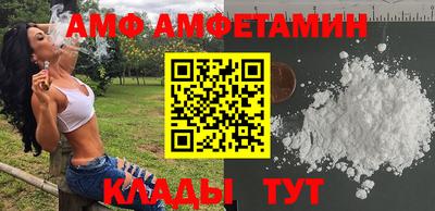синтетический гашиш Братск