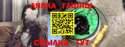 бутират Боровичи