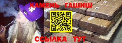 бутират Боровичи