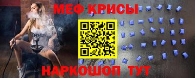 бутират Боровичи