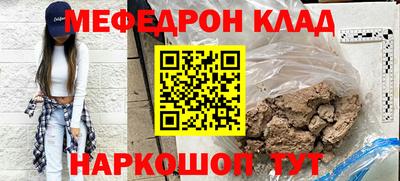 спайс Белорецк