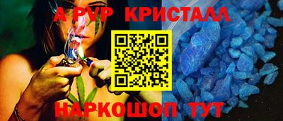меф VHQ Белореченск