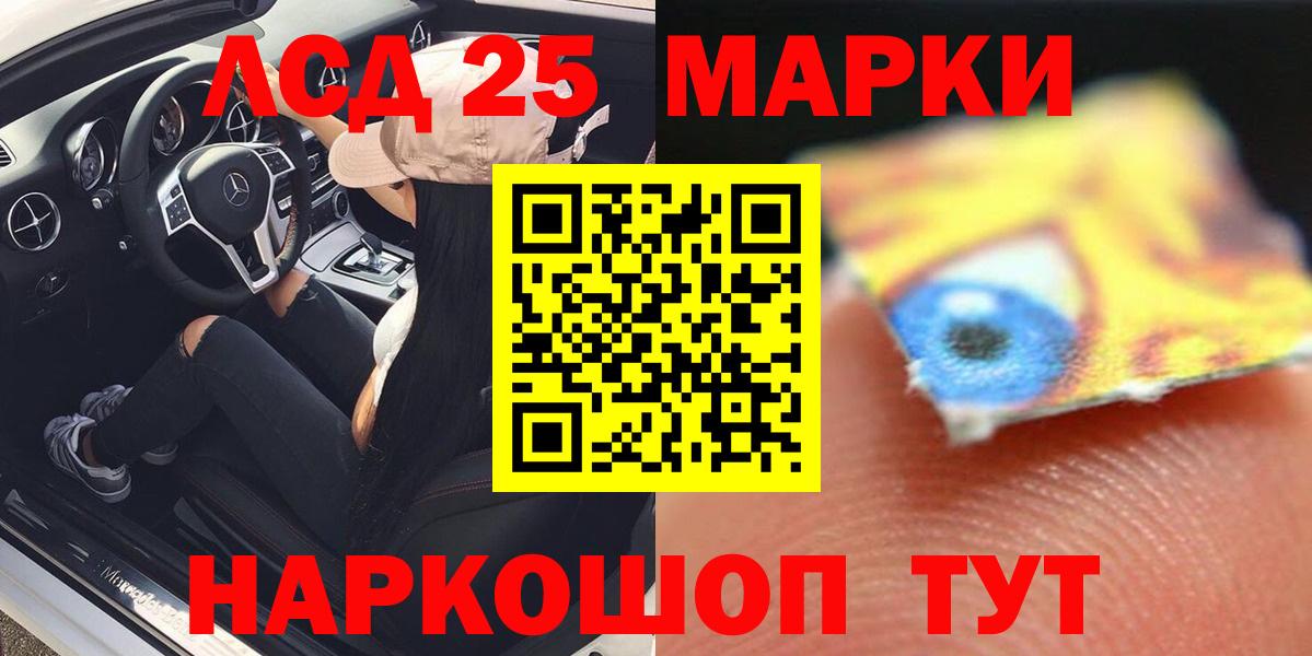 Губаха  Лсд 25 экстази ecstasy  Вход с VPN  LSD-25 экстази ecstasy 