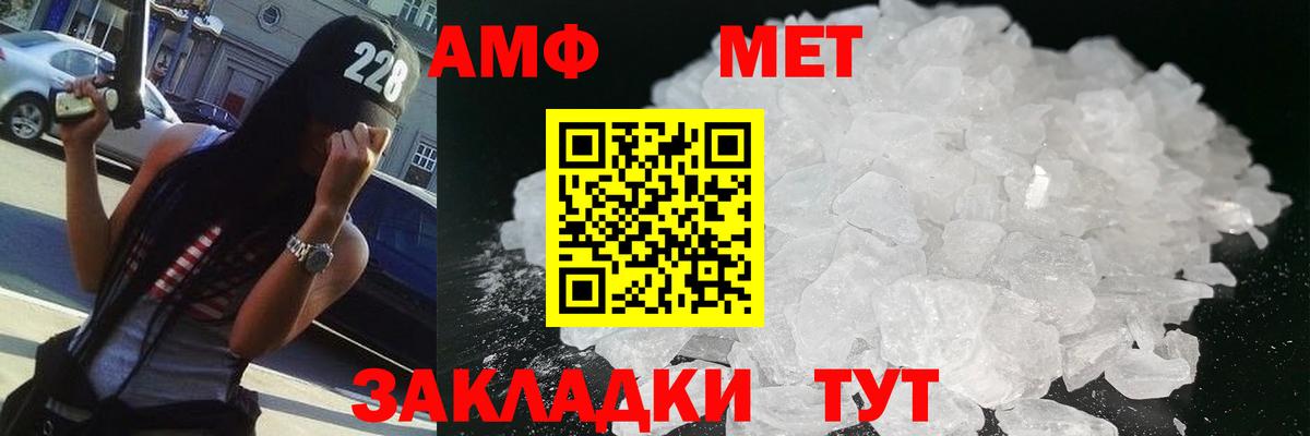 Губаха  МЕТАМФЕТАМИН кристалл  МЕТАМФЕТАМИН  Вход с VPN  МЕТАМФЕТАМИН кристалл 