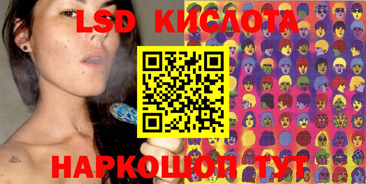 где продают   Марки NBOMe 1,5мг  Марки 25I-NBOMe  Вход с VPN  Губаха 