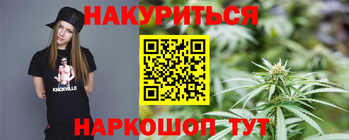 Губаха  Шишки марихуана гибрид  Конопля сатива  Вход с VPN  Бошки марихуана марихуана  Канабис конопля 